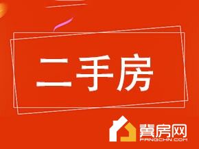 兴盛家园